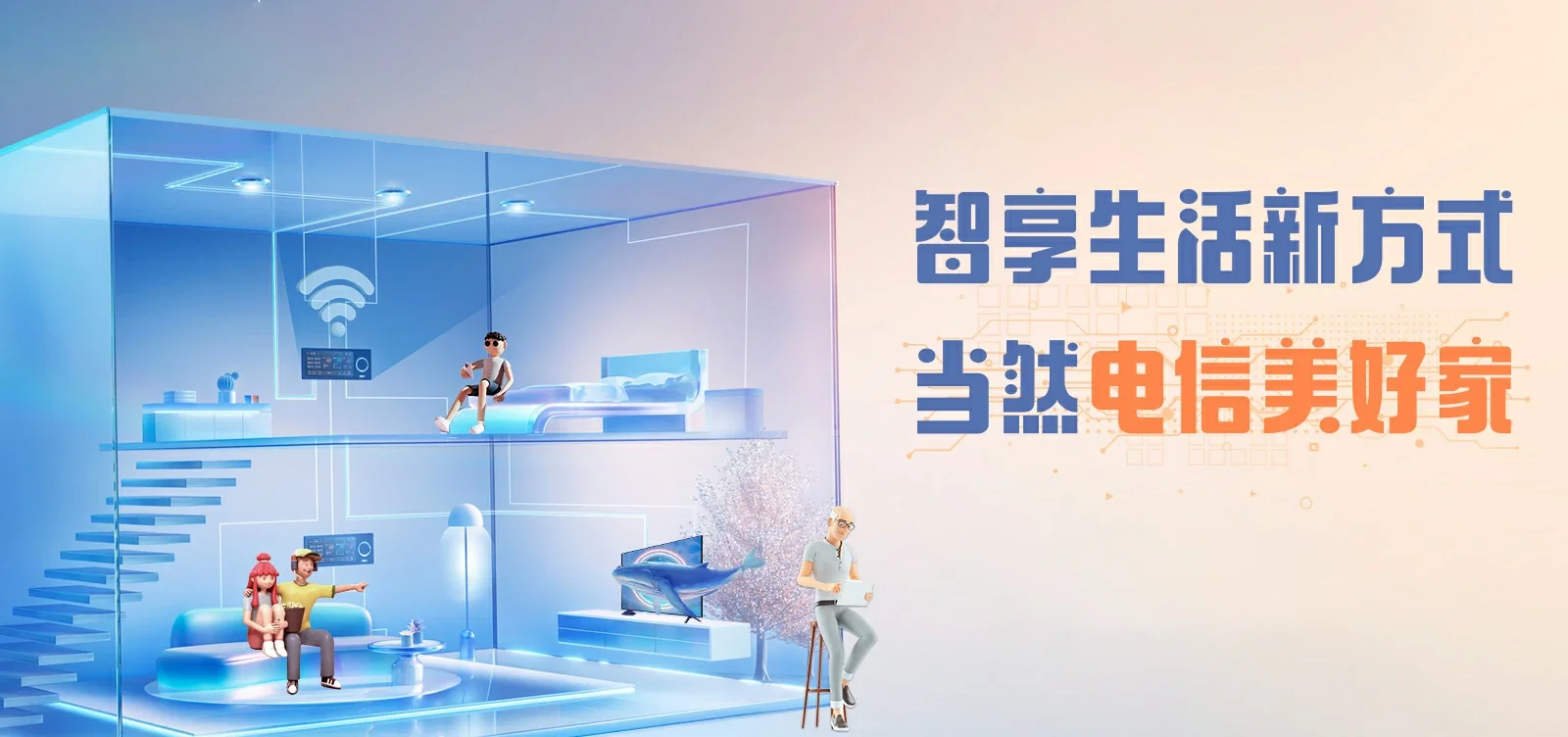 中国电信 武进区电信宽带 宽带套餐